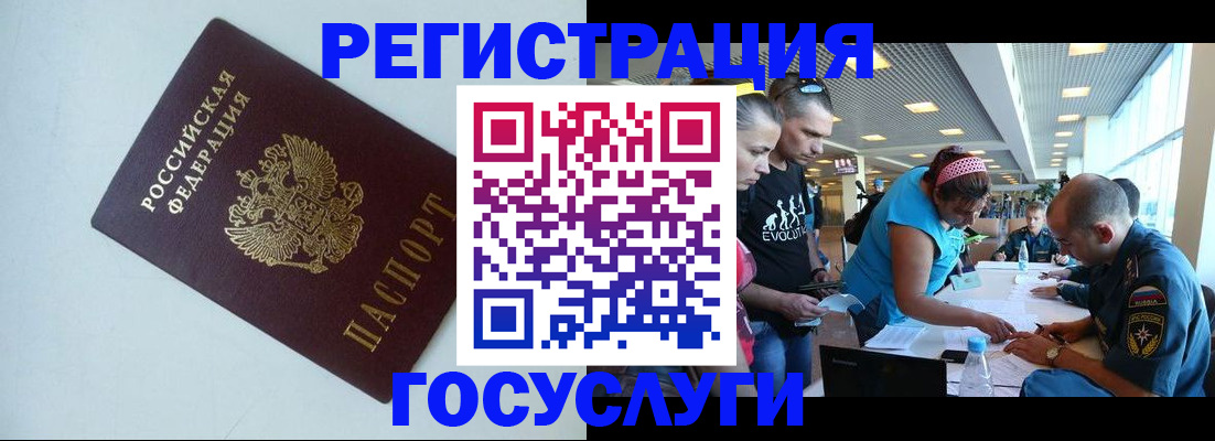 где прописаться в Владимире