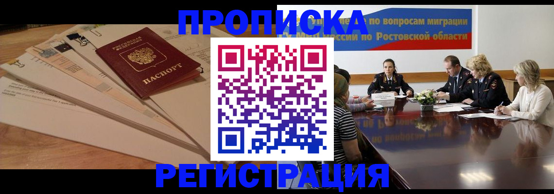 пропишу в квартире в Владимире