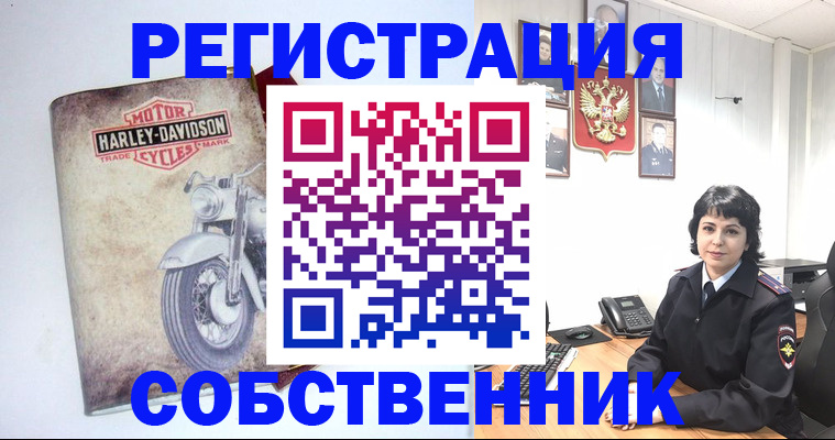 купить прописку в Владимире